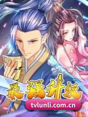 吃瓜APP上线